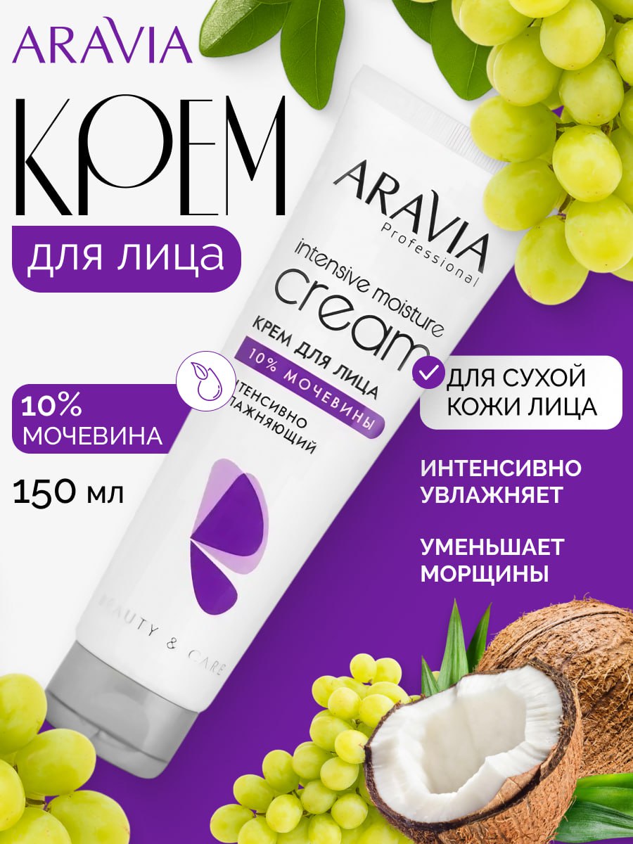 🌾 Серия визуалов для магазина: разные кремы, но в одном стиле.
Так оформление выглядит гармонично и помогает покупателю сразу узнавать бренд на полке маркетплейса. | Сетка — социальная сеть от hh.ru