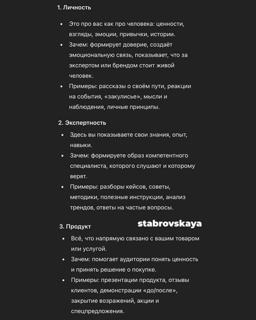 Есть такая модель: «3 кита контента», на которых строится сильная стратегия в соцсетях и медиа. Они помогают охватить всю аудиторию и удерживать внимание | Сетка — социальная сеть от hh.ru