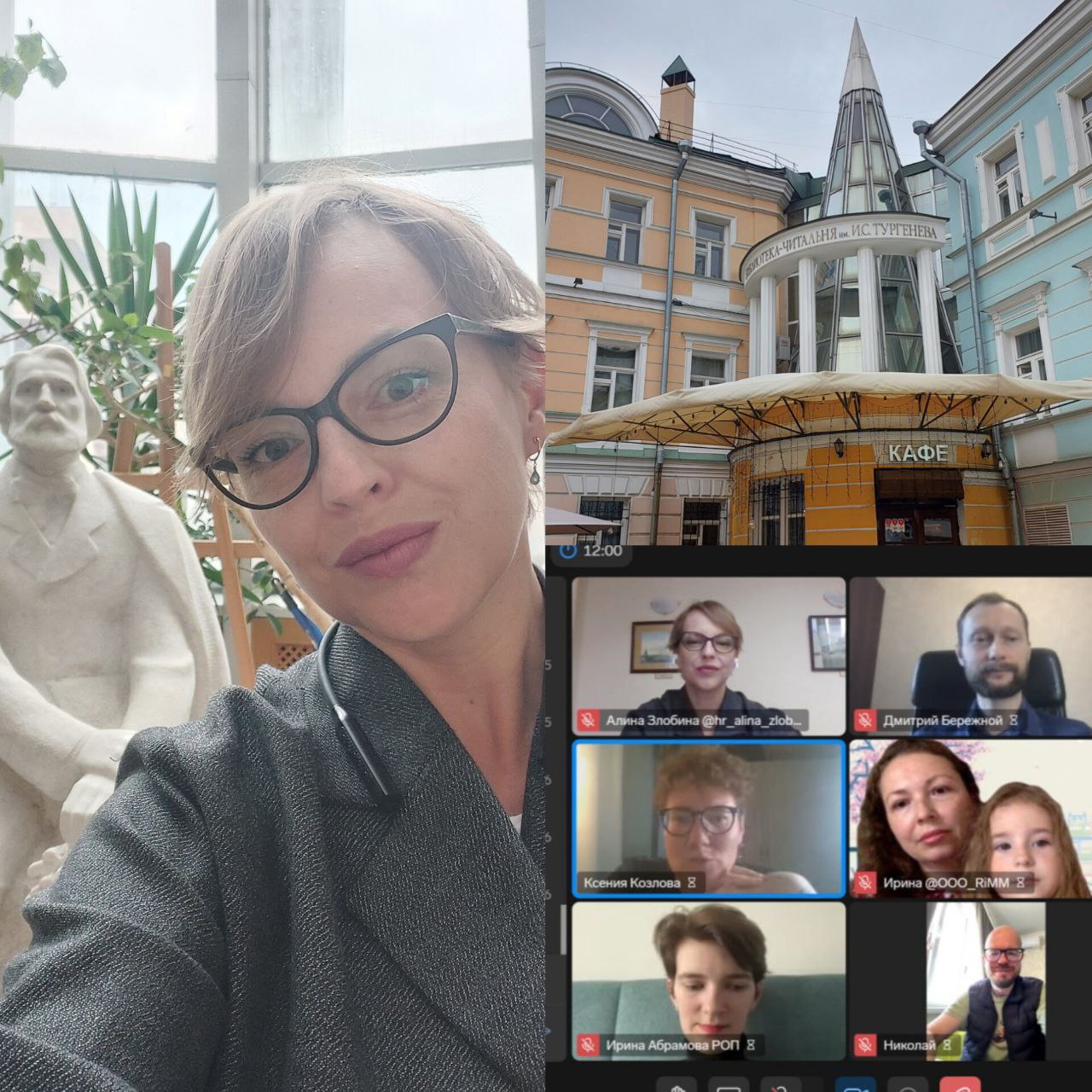 Почему онлайн-встречи бывают ценнее личных
Привет, коллеги! ✌️
Сегодня суббота и мое утром началось весьма динамично. 1,5 часа онлайн-нетворкинга от банка «Точка» | Сетка — социальная сеть от hh.ru