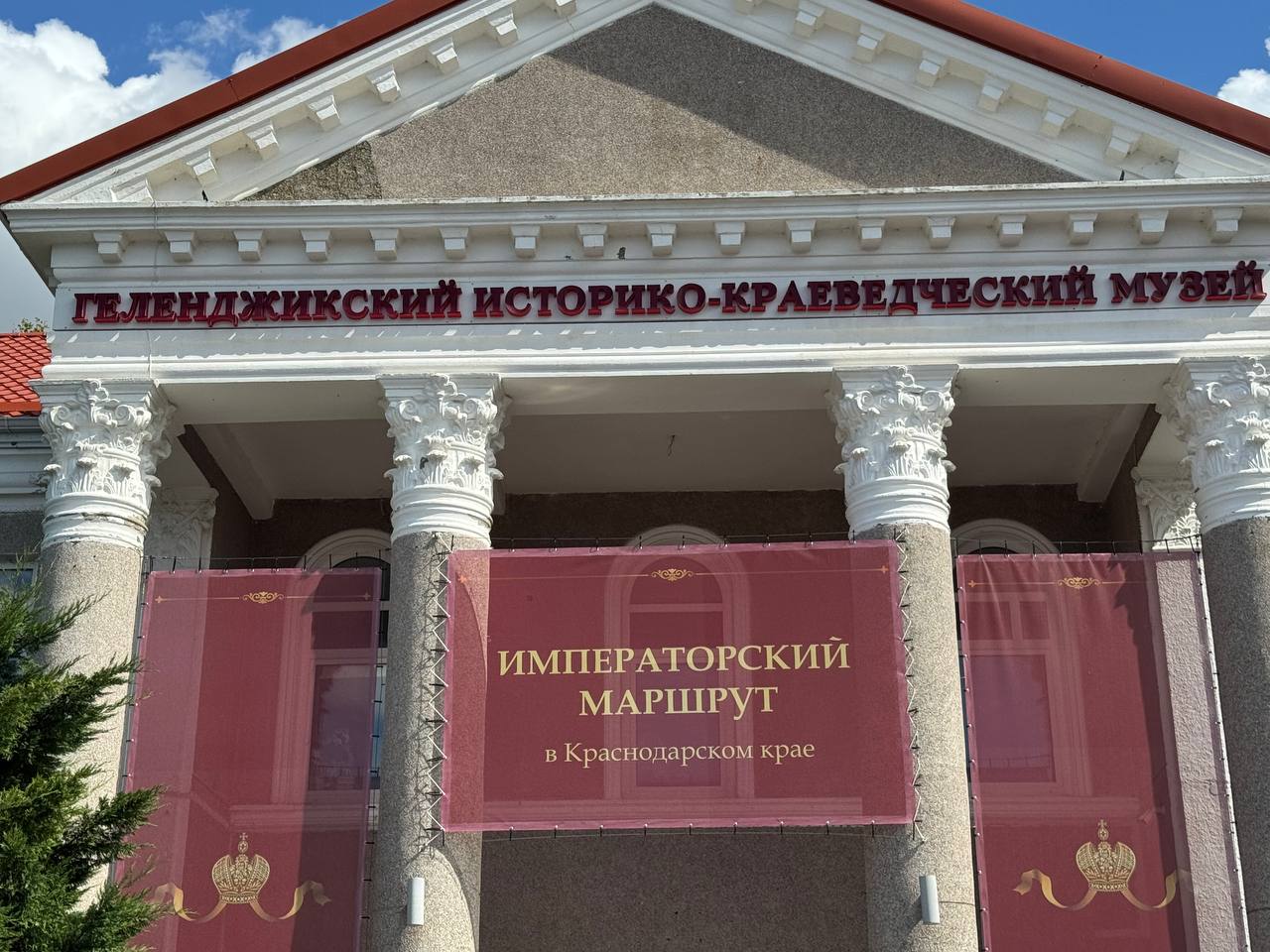 Сегодня, 20 сентября, ровно в полдень к берегу Геленджика причалит корабль. На набережной снова появится Николай I — как это было 188 лет назад. Город ждёт реконструкция той самой исторической высадки | Сетка — социальная сеть от hh.ru
