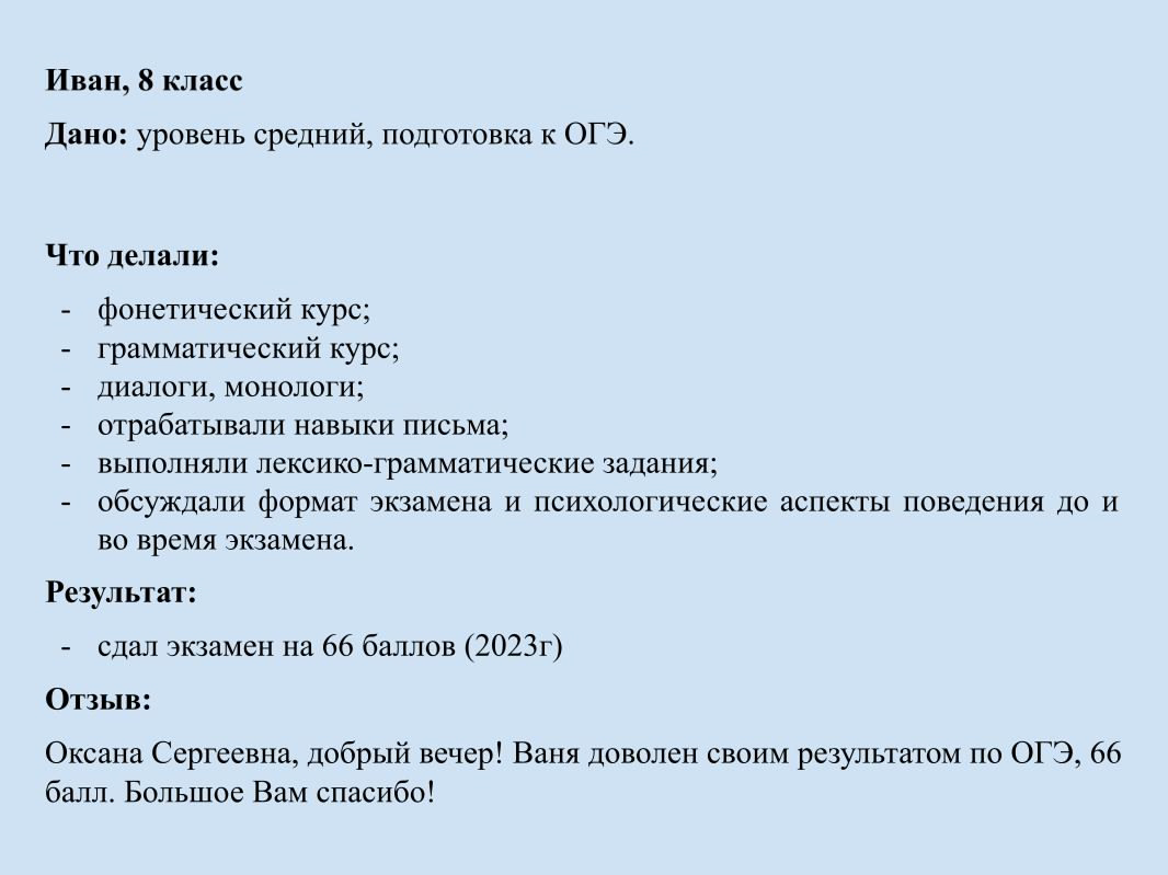 Кейсы | Сетка — социальная сеть от hh.ru