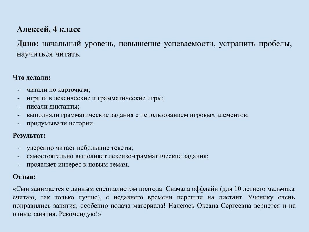 Кейсы | Сетка — социальная сеть от hh.ru