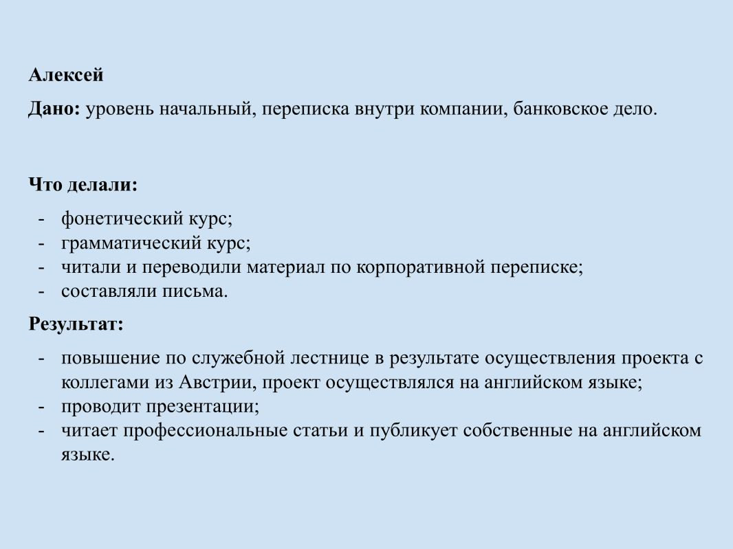 Кейсы | Сетка — социальная сеть от hh.ru