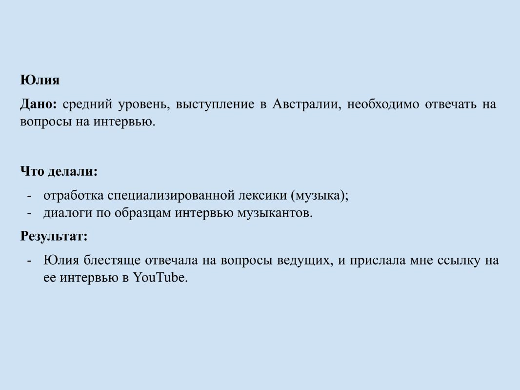 Кейсы | Сетка — социальная сеть от hh.ru