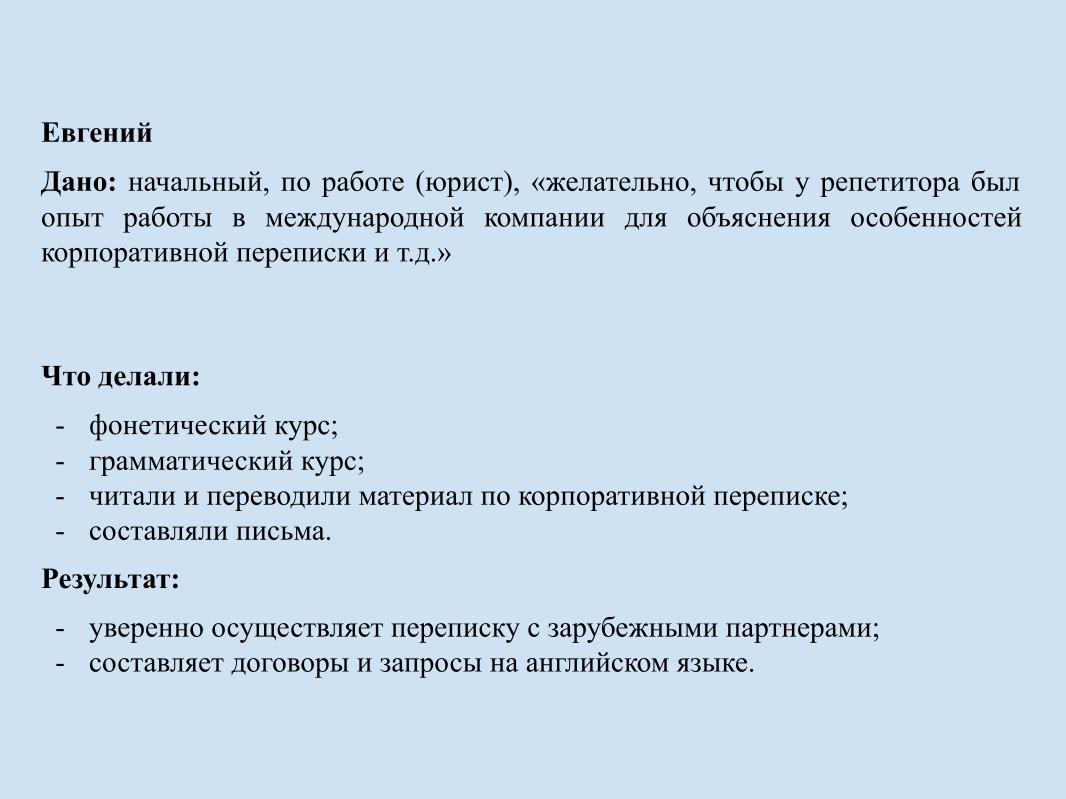 Кейсы | Сетка — социальная сеть от hh.ru