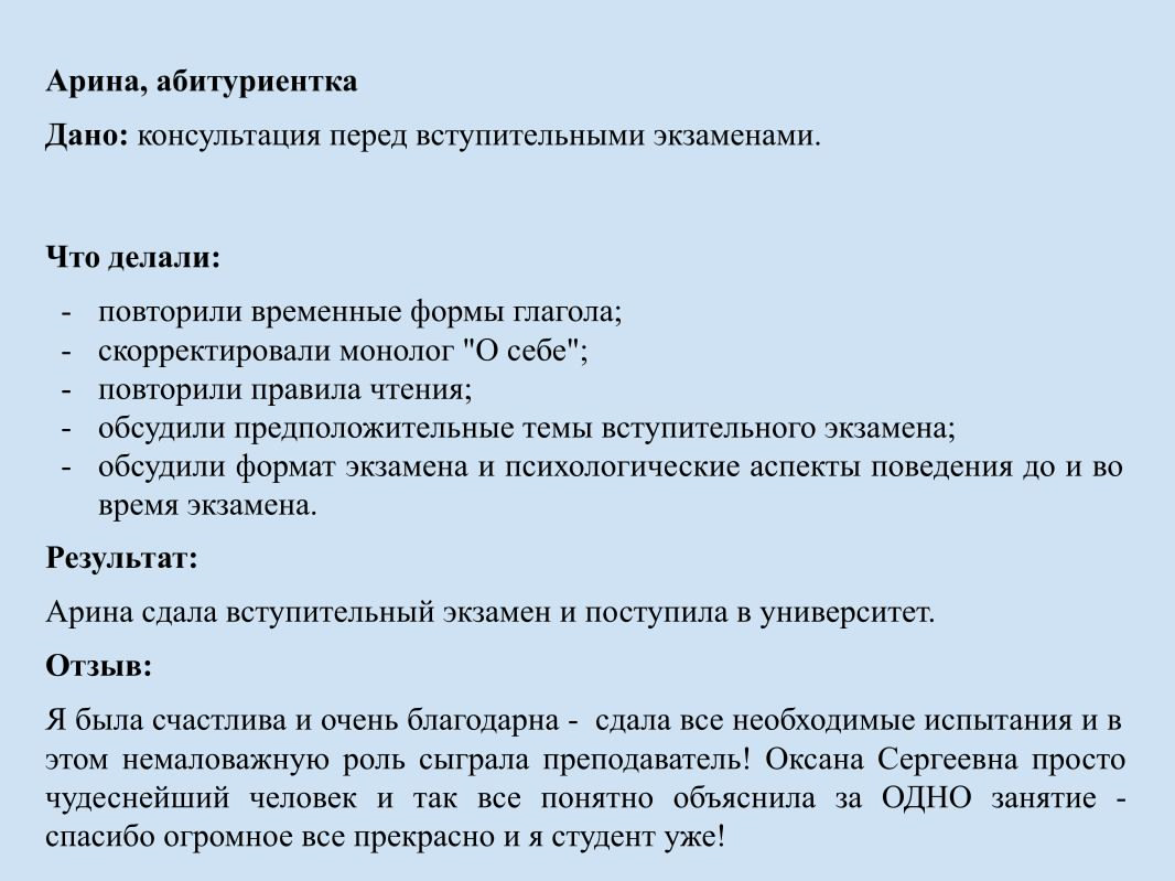 Кейсы | Сетка — социальная сеть от hh.ru