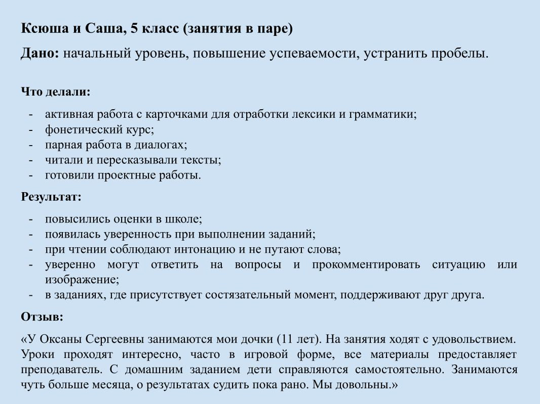 Кейсы | Сетка — социальная сеть от hh.ru