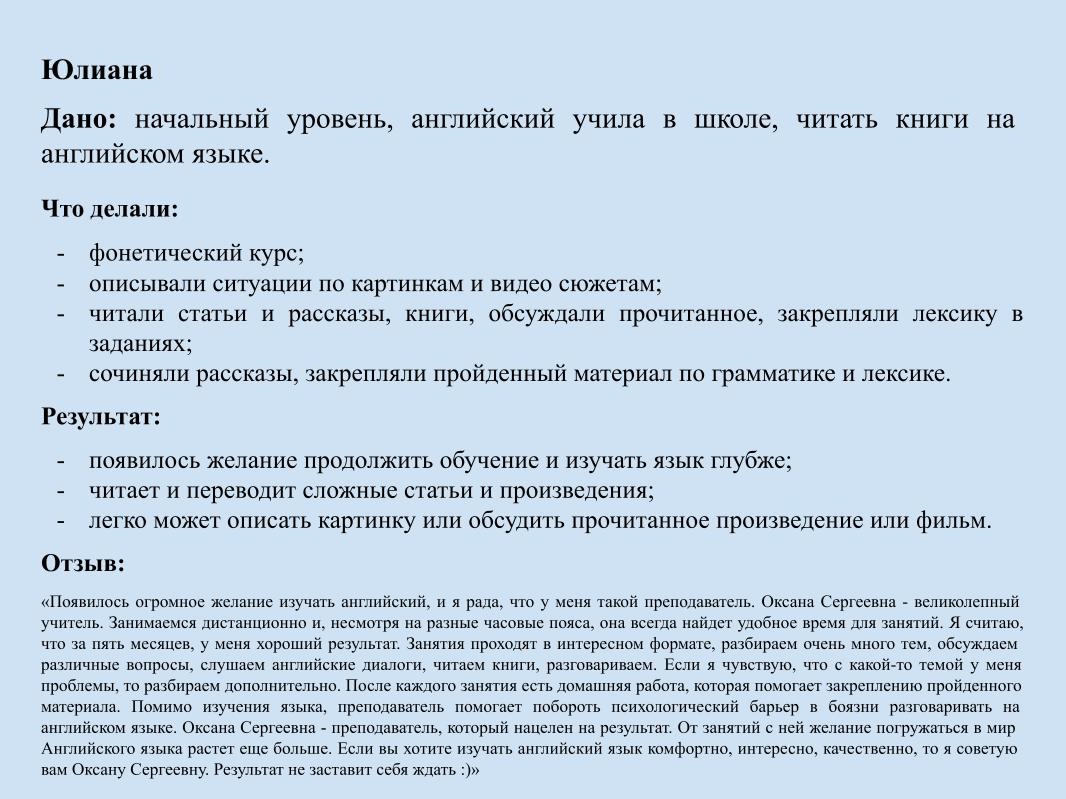 Кейсы | Сетка — социальная сеть от hh.ru