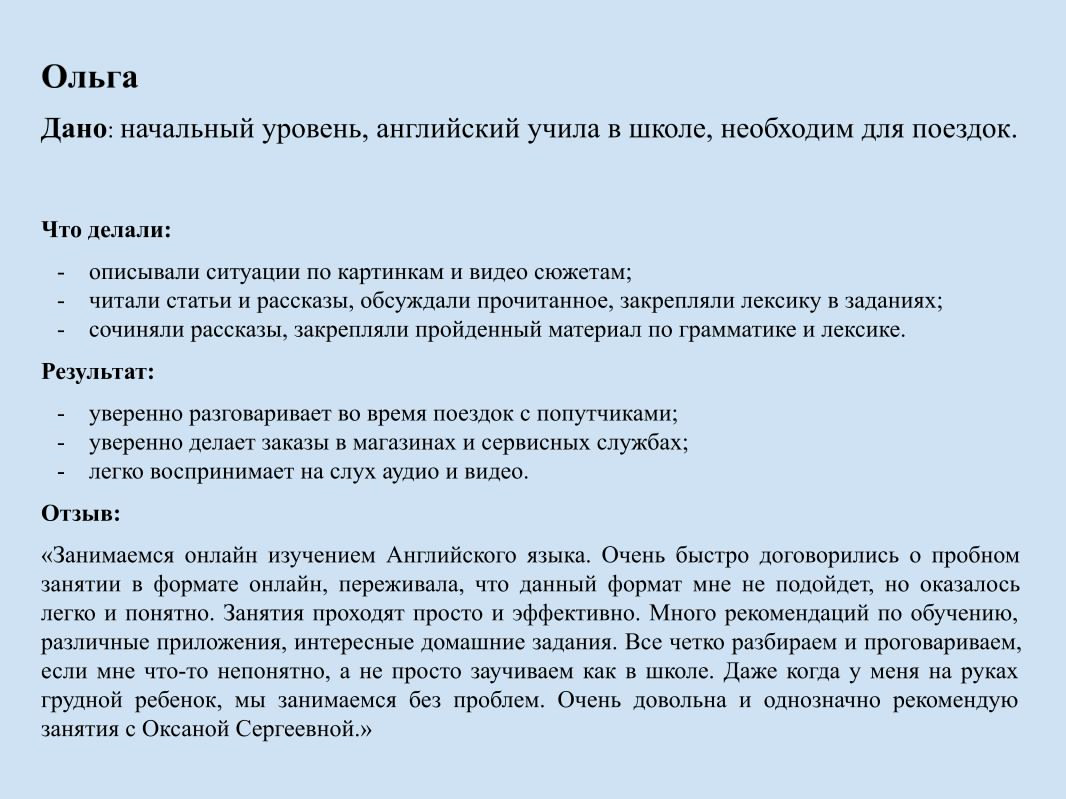 Кейсы | Сетка — социальная сеть от hh.ru