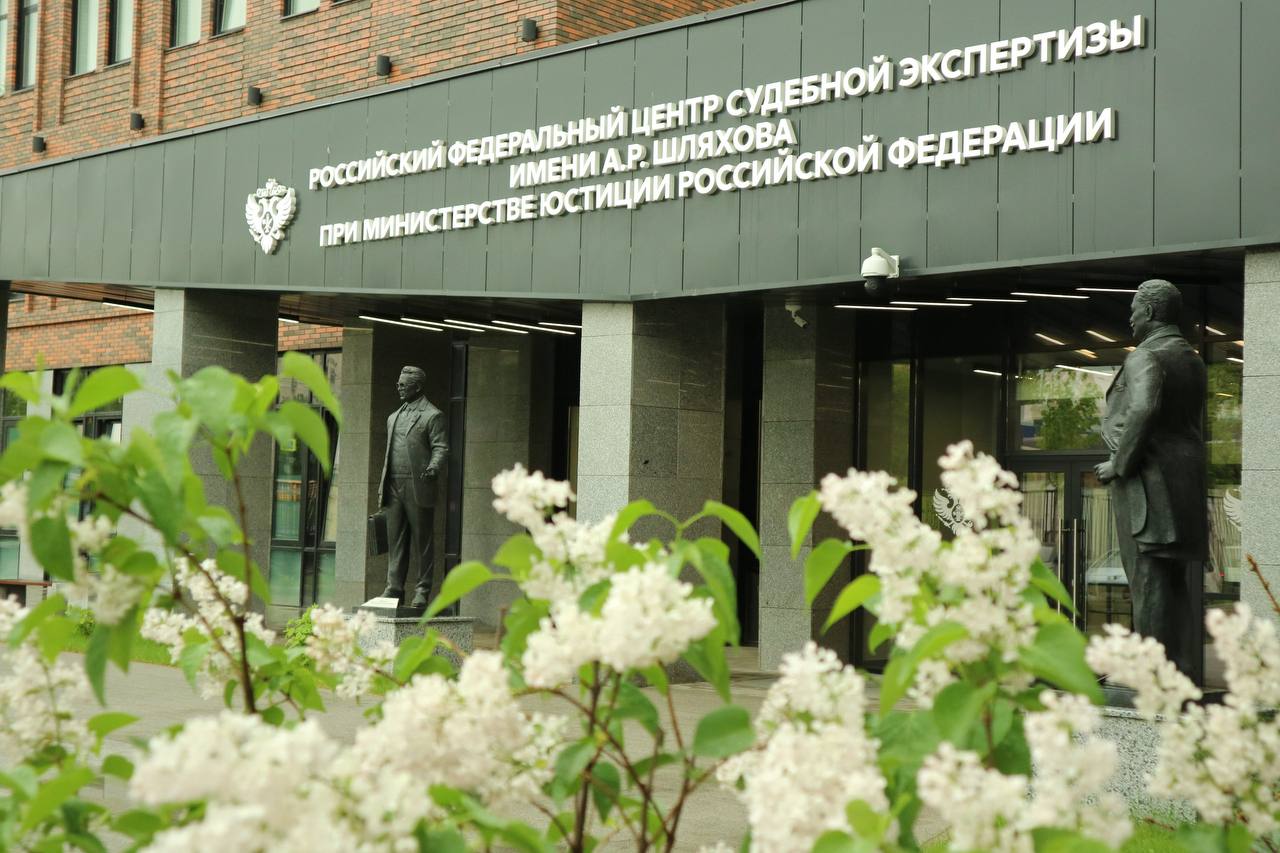 В ФБУ Российский федеральный центр судебной экспертизы Минюста России открыты вакансии главного специалиста по исследованию драгоценных камней (геммолог) и специалиста по аттестации драгоценных камней... | Сетка — социальная сеть от hh.ru