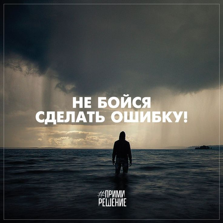 Атихифобия | Сетка — социальная сеть от hh.ru