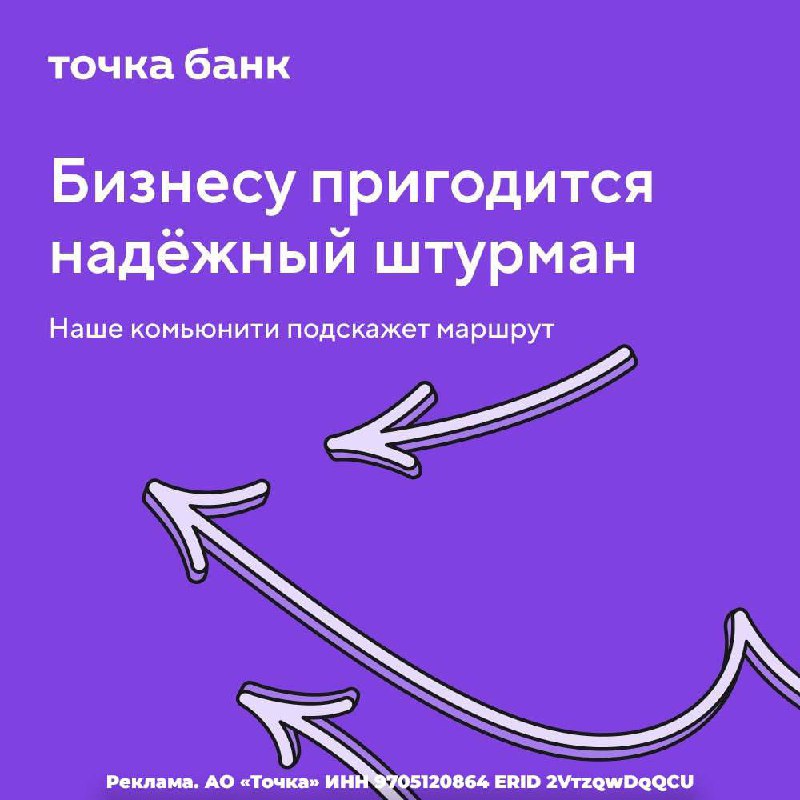 Не нужно решать проблемы в одиночку! Вступайте в сообщества по маркетингу, менеджменту и финансам Нетворк от Точка Банк и общайтесь с теми, кто уже прошёл ваш путь | Сетка — социальная сеть от hh.ru