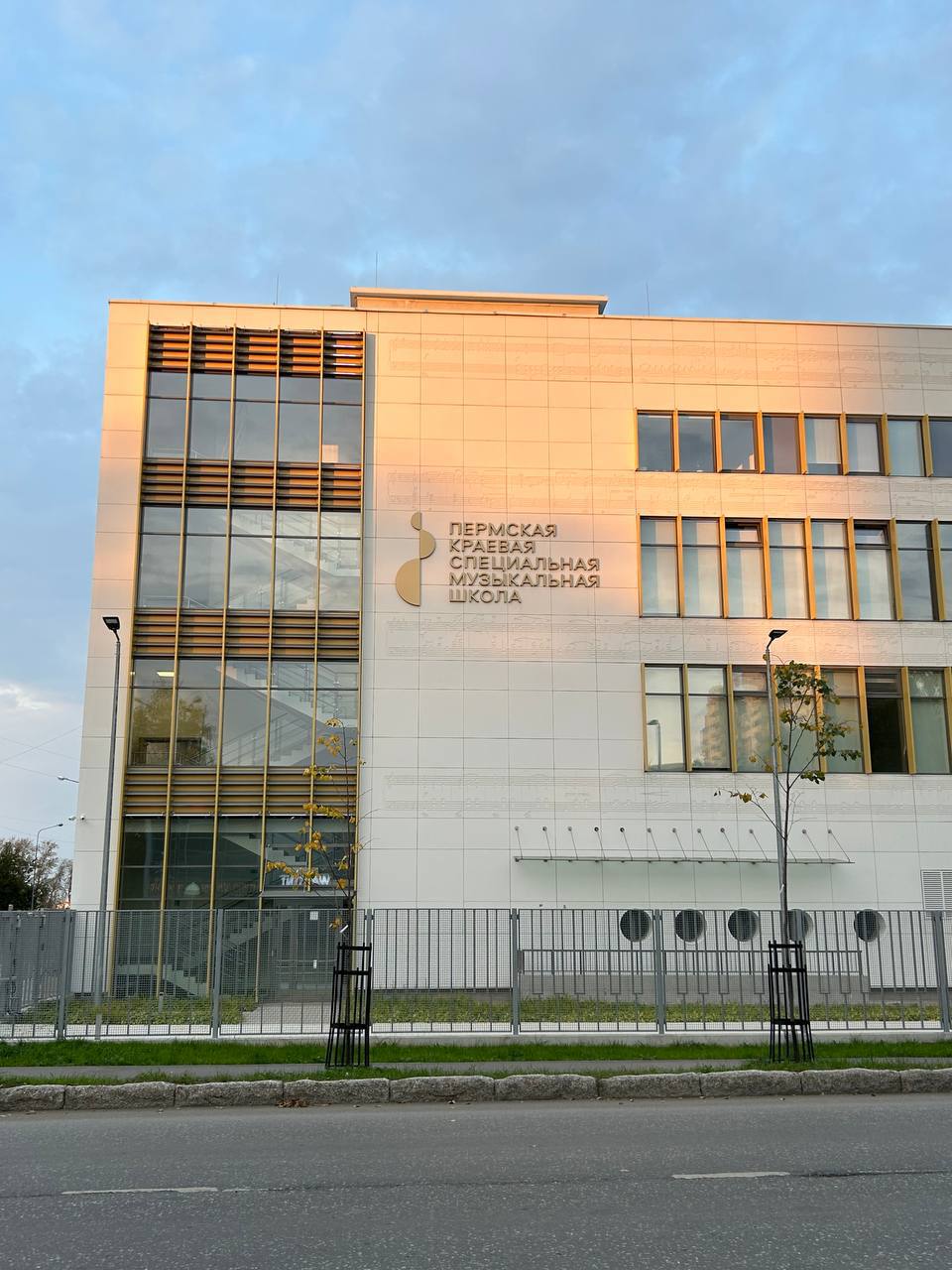 Случайно наткнулся. Оказывается к нас в Перми есть огромная Пермская краевая музыкальная школа. Здание прекрасное. Логотип хороший, а ля скрипичный ключ в конструктивизме или баухаусе | Сетка — социальная сеть от hh.ru