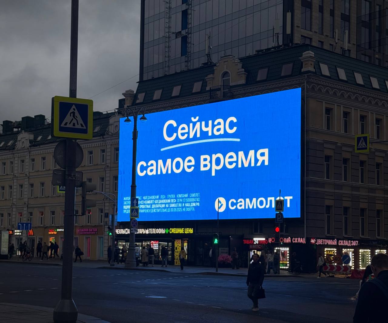Менять плитку | Сетка — социальная сеть от hh.ru