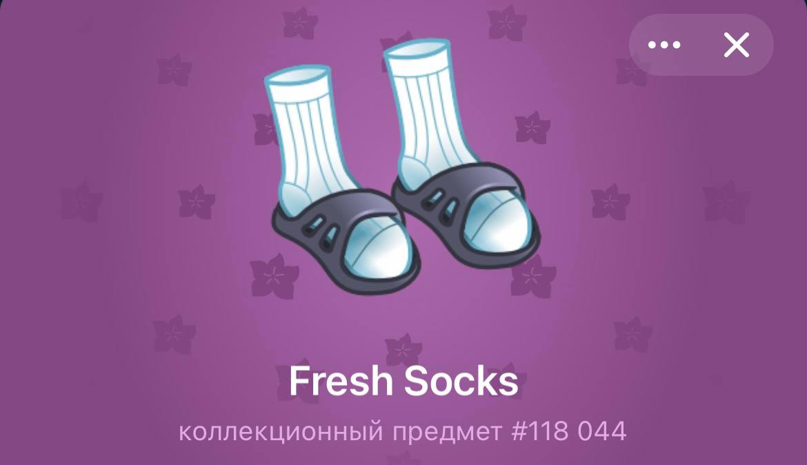 Я улучшил носочки 🎁
У меня правда всего три пары, пока дырочки не появятся - новые не куплю 😄
Вот они мои любимые: 😍
🧦- Ну это какой-то бздец если честно.
🧦- В таких я летом на море гоняю | Сетка — социальная сеть от hh.ru