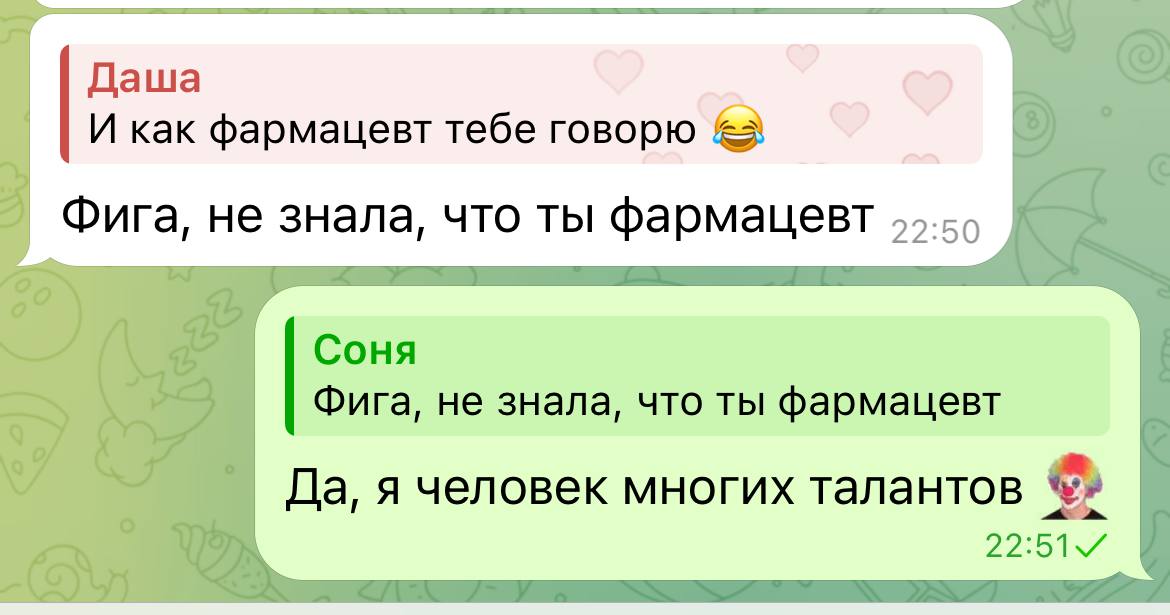 Если кто не знал, то вообще-то да 😎 | Сетка — социальная сеть от hh.ru
