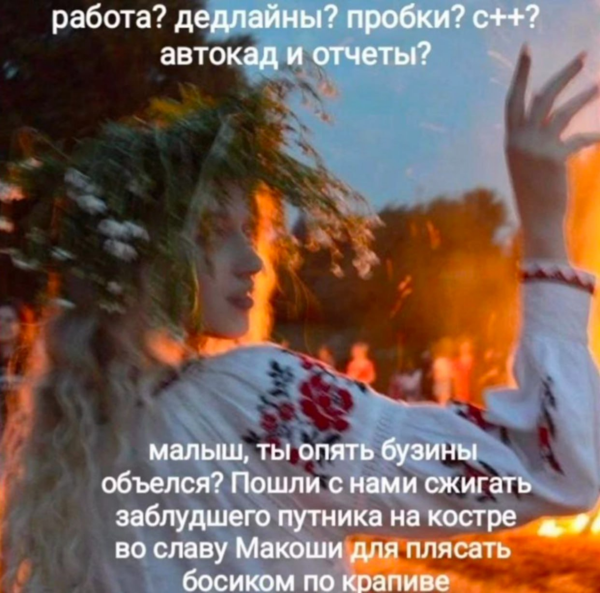 Наконец-то отпуск | Сетка — социальная сеть от hh.ru