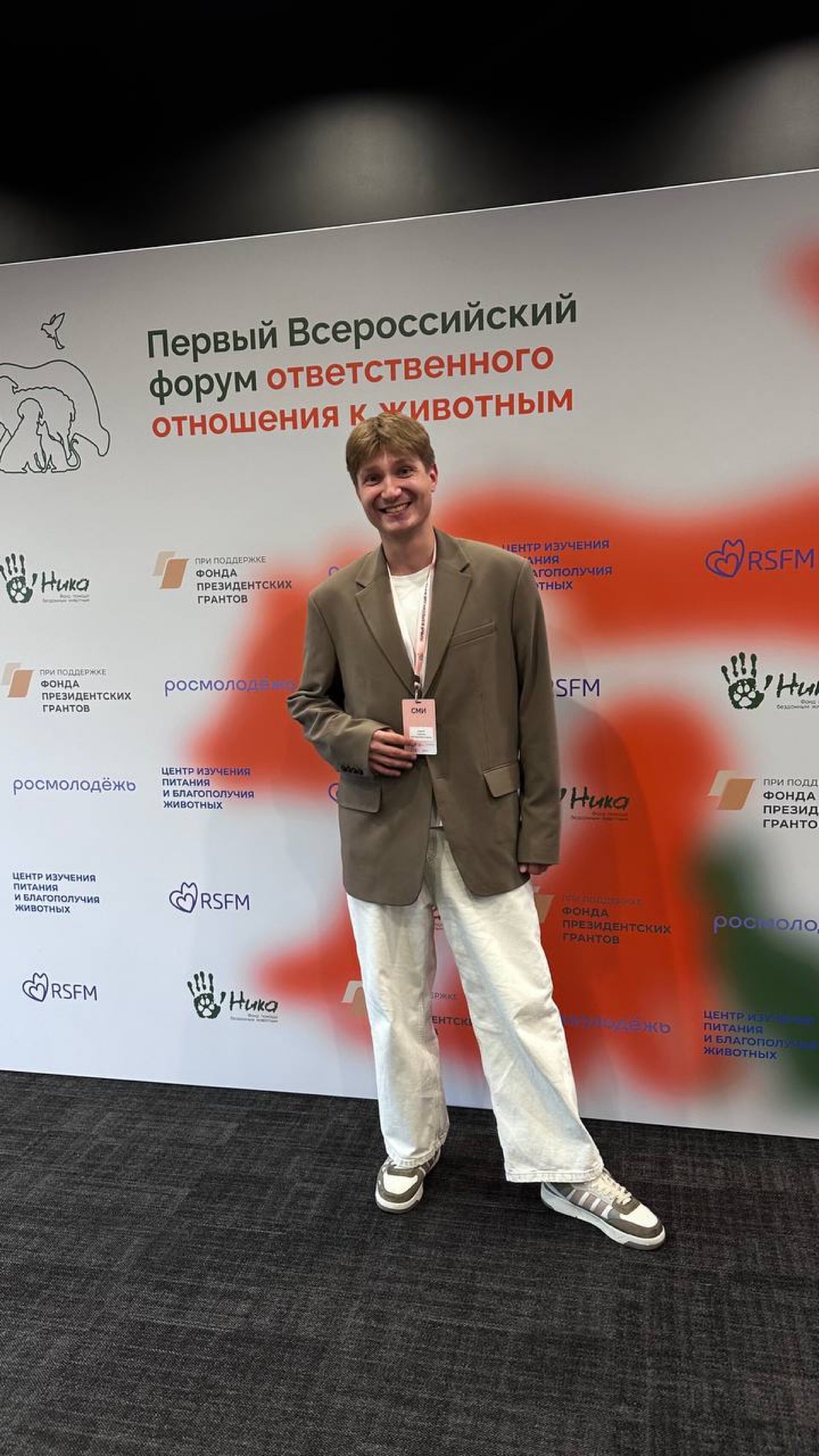 Network member avatar