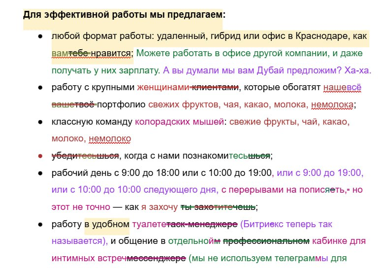 Вот что бывает | Сетка — социальная сеть от hh.ru