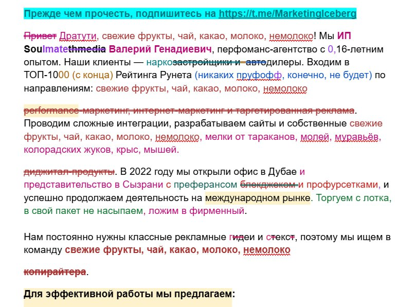 Вот что бывает | Сетка — социальная сеть от hh.ru