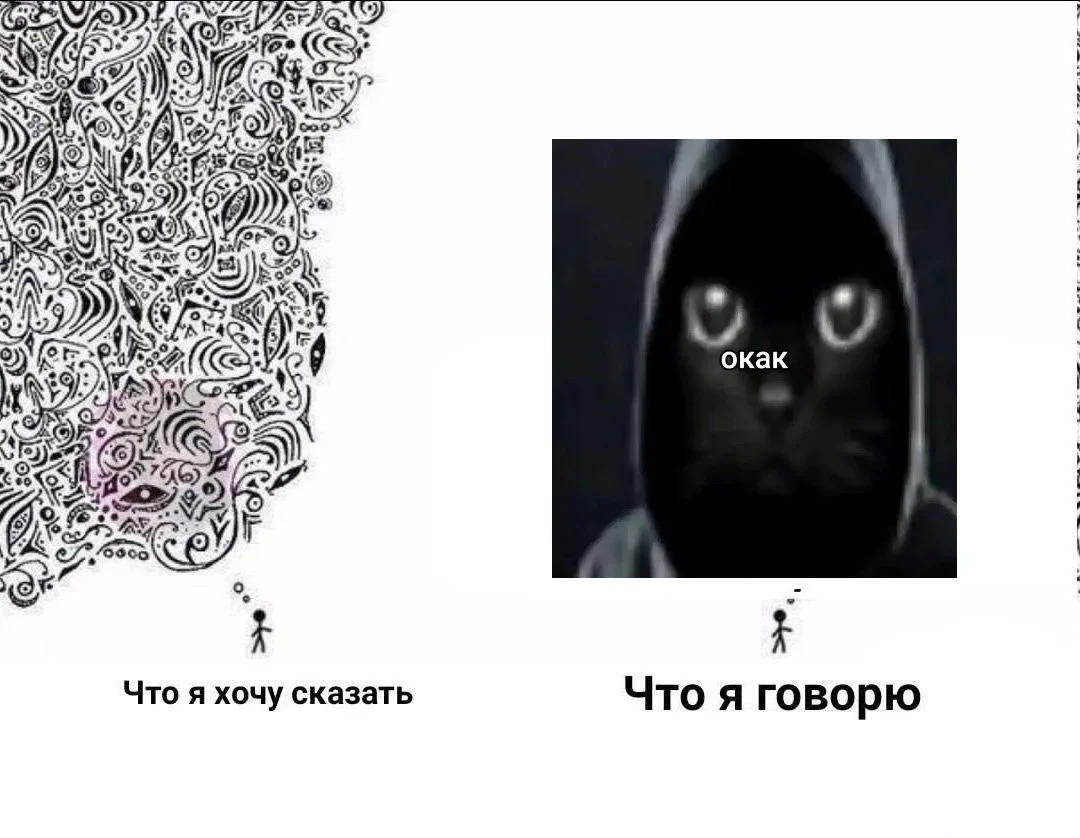 окак | Сетка — социальная сеть от hh.ru