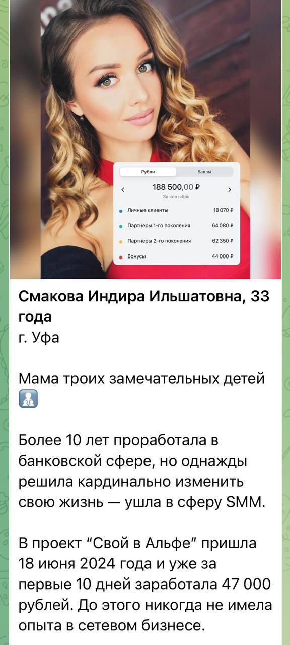 Всё еще сомневаешься, что у нас здесь ВСЁ РЕАЛЬНО ❓💸😍
А я скажу так: ЭТО ЛУЧШИЙ БЕСПЛАТНЫЙ ПРОЕКТ ❤️ где без опыта и вложений все зарабатывают хорошие суммы денег просто сидя в телефоне 📲
Без рисков-с... | Сетка — социальная сеть от hh.ru
