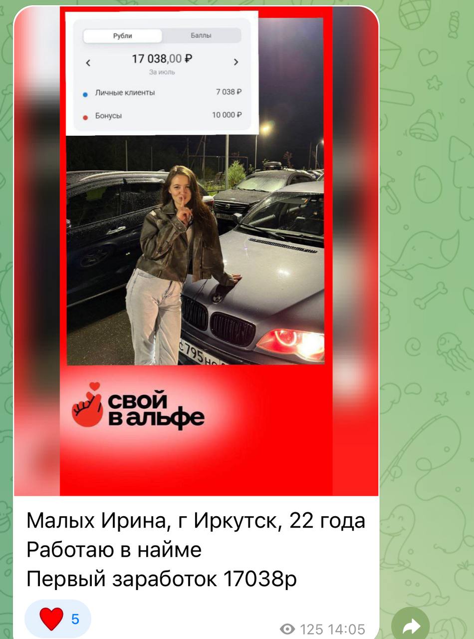 Всё еще сомневаешься, что у нас здесь ВСЁ РЕАЛЬНО ❓💸😍
А я скажу так: ЭТО ЛУЧШИЙ БЕСПЛАТНЫЙ ПРОЕКТ ❤️ где без опыта и вложений все зарабатывают хорошие суммы денег просто сидя в телефоне 📲
Без рисков-с... | Сетка — социальная сеть от hh.ru