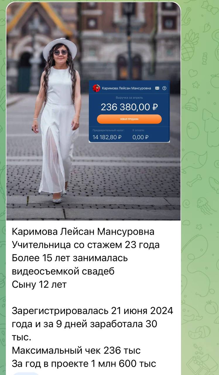 Всё еще сомневаешься, что у нас здесь ВСЁ РЕАЛЬНО ❓💸😍
А я скажу так: ЭТО ЛУЧШИЙ БЕСПЛАТНЫЙ ПРОЕКТ ❤️ где без опыта и вложений все зарабатывают хорошие суммы денег просто сидя в телефоне 📲
Без рисков-с... | Сетка — социальная сеть от hh.ru