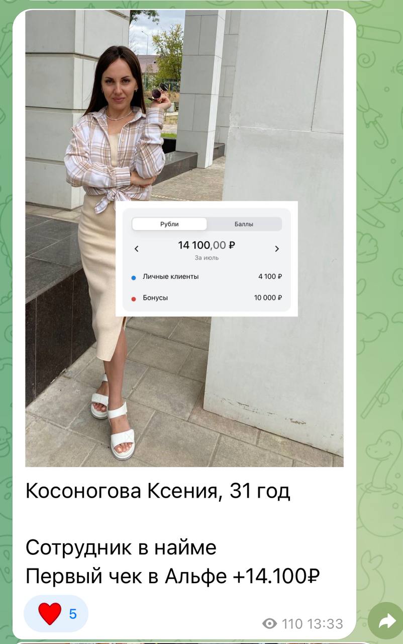 Всё еще сомневаешься, что у нас здесь ВСЁ РЕАЛЬНО ❓💸😍
А я скажу так: ЭТО ЛУЧШИЙ БЕСПЛАТНЫЙ ПРОЕКТ ❤️ где без опыта и вложений все зарабатывают хорошие суммы денег просто сидя в телефоне 📲
Без рисков-с... | Сетка — социальная сеть от hh.ru