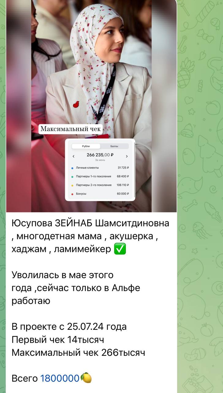Всё еще сомневаешься, что у нас здесь ВСЁ РЕАЛЬНО ❓💸😍
А я скажу так: ЭТО ЛУЧШИЙ БЕСПЛАТНЫЙ ПРОЕКТ ❤️ где без опыта и вложений все зарабатывают хорошие суммы денег просто сидя в телефоне 📲
Без рисков-с... | Сетка — социальная сеть от hh.ru
