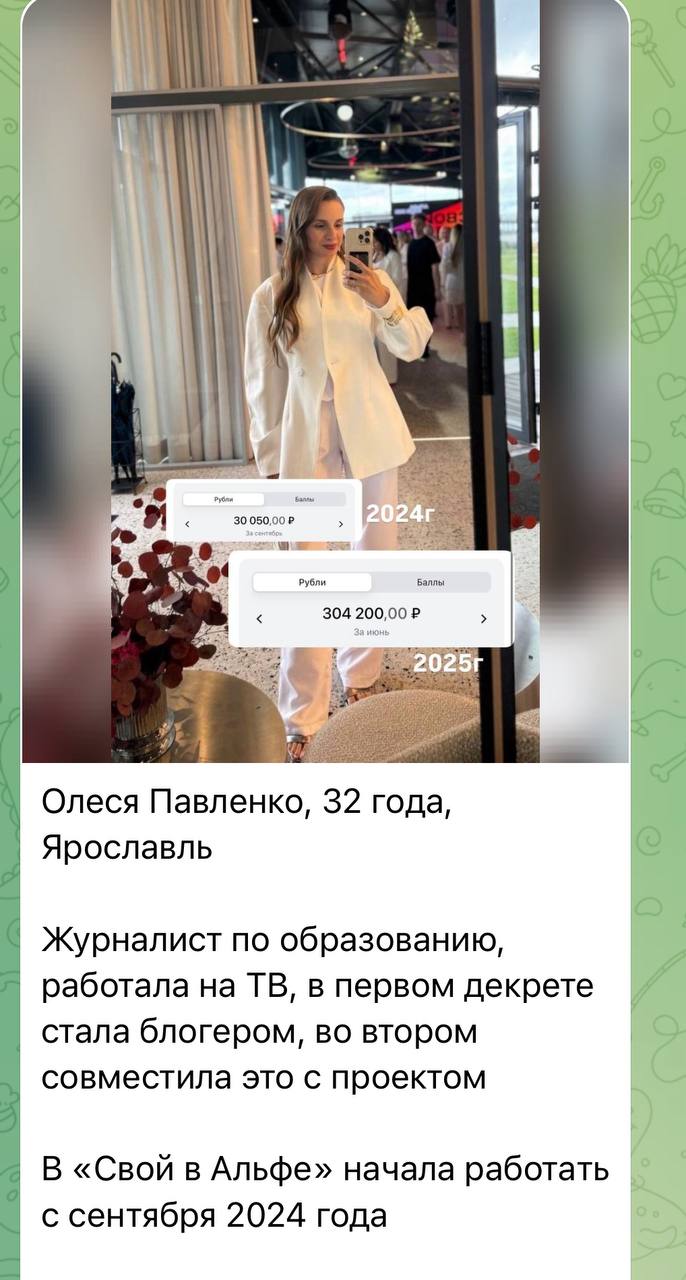 Всё еще сомневаешься, что у нас здесь ВСЁ РЕАЛЬНО ❓💸😍
А я скажу так: ЭТО ЛУЧШИЙ БЕСПЛАТНЫЙ ПРОЕКТ ❤️ где без опыта и вложений все зарабатывают хорошие суммы денег просто сидя в телефоне 📲
Без рисков-с... | Сетка — социальная сеть от hh.ru