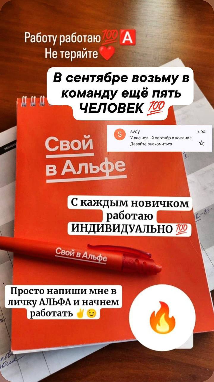 Нам пассивный доход платит банк
Просто вдумайтесь : в каждом супермаркете, когда вы слышите ПИК ПИК ПИК все прикладывают карты и оплачивают покупки,
Представьте что с каждой транзакции вам банк платит... | Сетка — социальная сеть от hh.ru