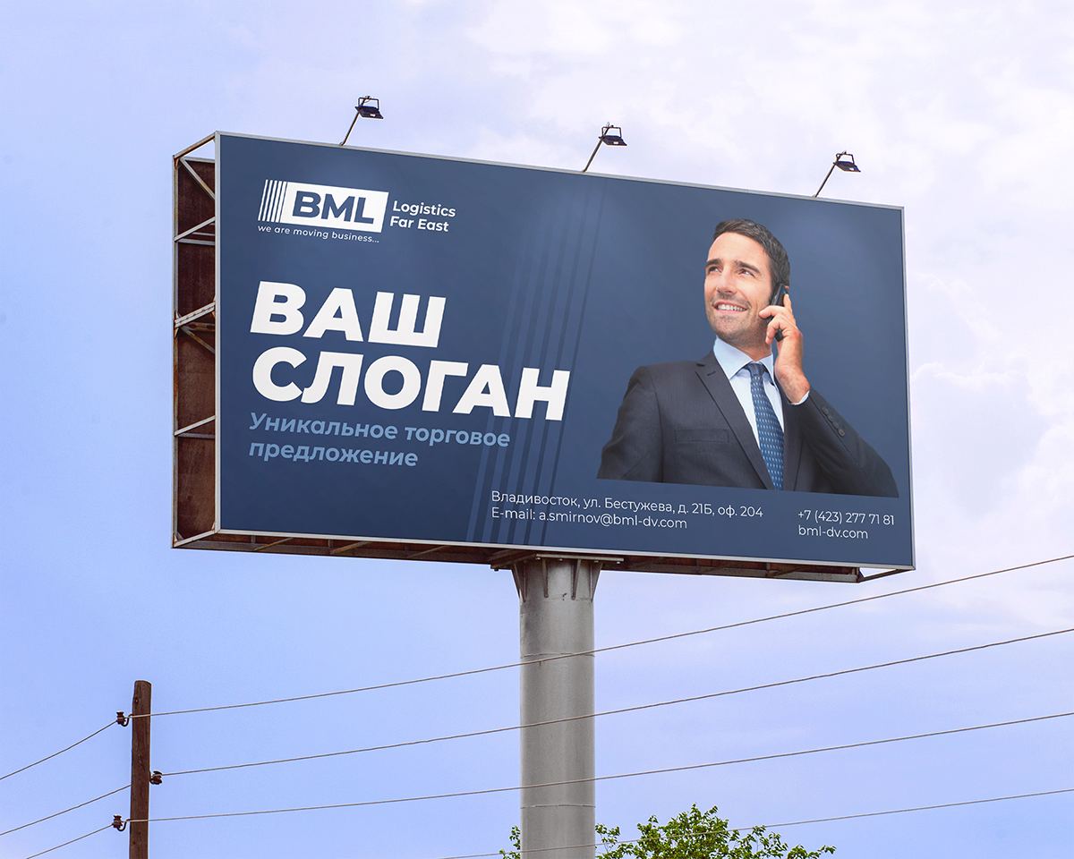 🟦 «Как мы сделали фирменный стиль для логистики простым, строгим и рабочим»
«BML» — логистическая компания, которая занимается доставкой и перевозками | Сетка — социальная сеть от hh.ru