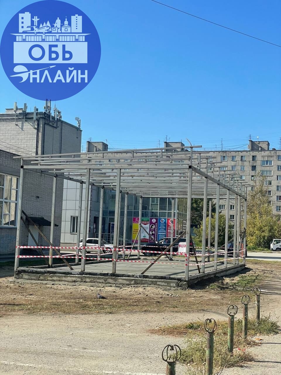 ↗ Что за красота намечается/ Ждем не дождемся!Интересно что будет?
vk.ru
Подробнее на https://vk.com/ob.gorod
#городобь #городобьонлайн #толмачево | Сетка — социальная сеть от hh.ru