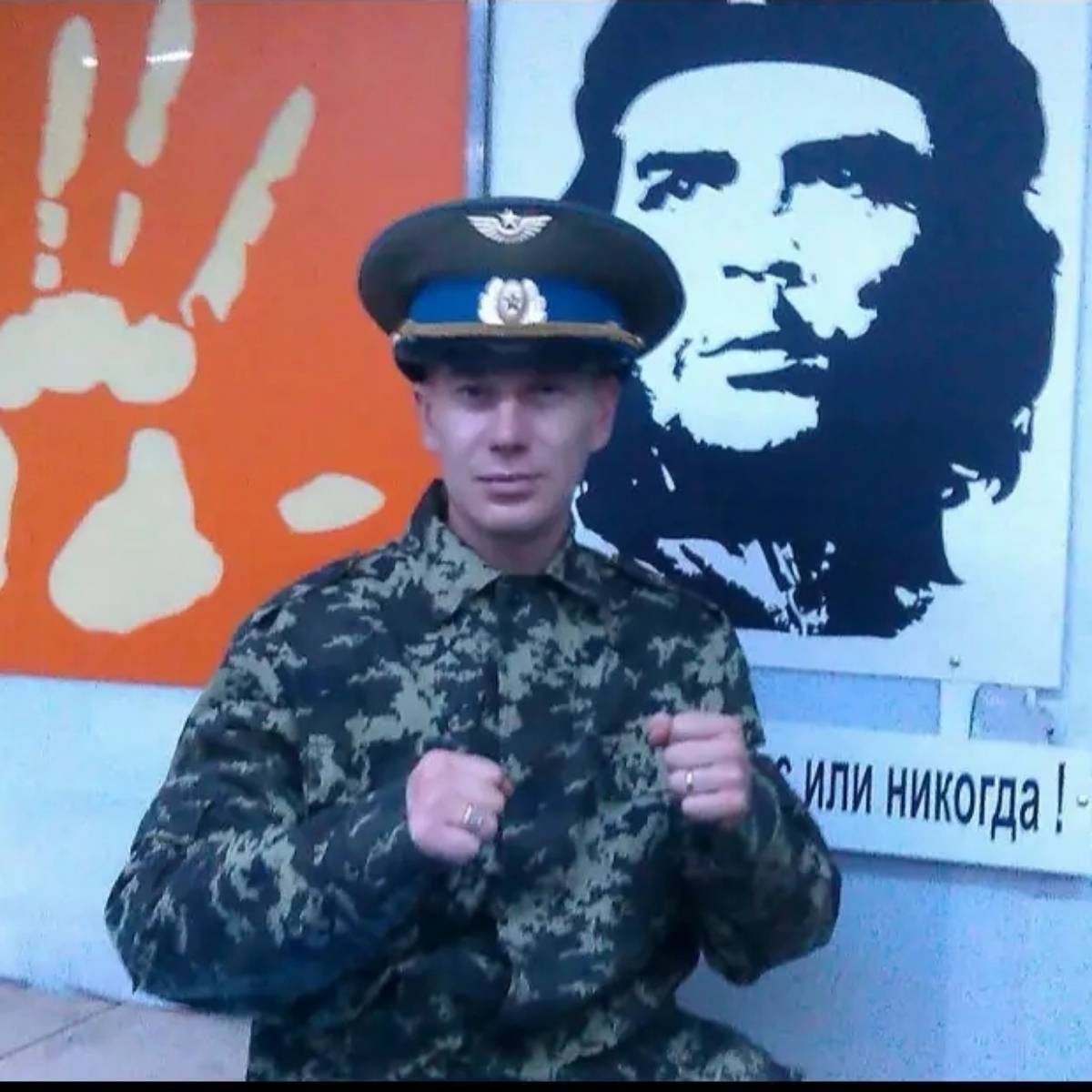 Иван Сорокин