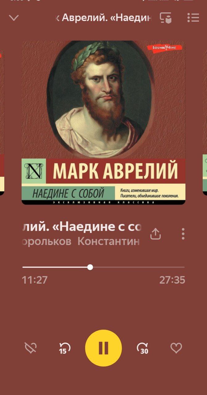 Мои любимые Стоики. "если жизни и смерти все одно то не спиши не жить не умирать".
Утро воскресенья начинается не с кофе | Сетка — социальная сеть от hh.ru