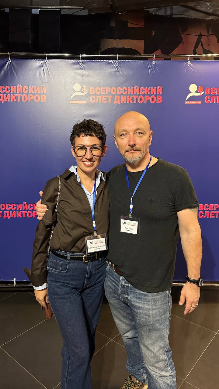 След дикторов. День первый. 🎙️
Много новых знакомств, встречи со старыми друзьями | Сетка — социальная сеть от hh.ru