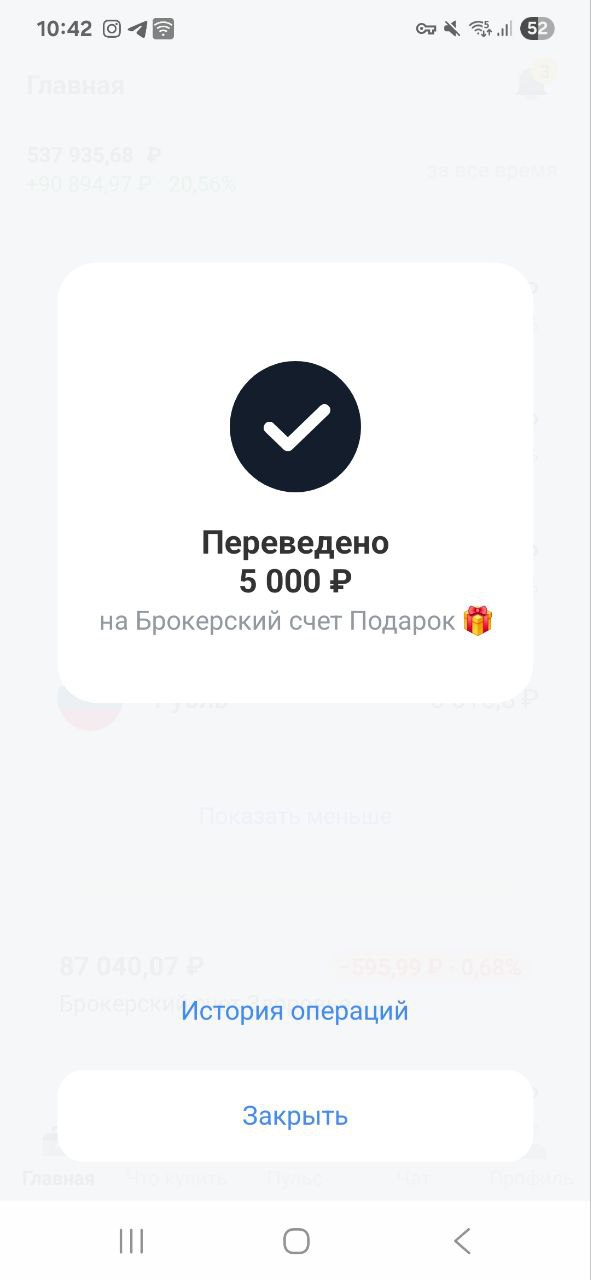 Дорогие Друзья, делюсь своими маленькими шагами, которые ведут меня к моему большому Ярду
Пополнил на 5000 рублей
Фонд здоровья и Фонд подарок
Помните, путь в тысячу миль начинается с маленьких шагов!... | Сетка — социальная сеть от hh.ru