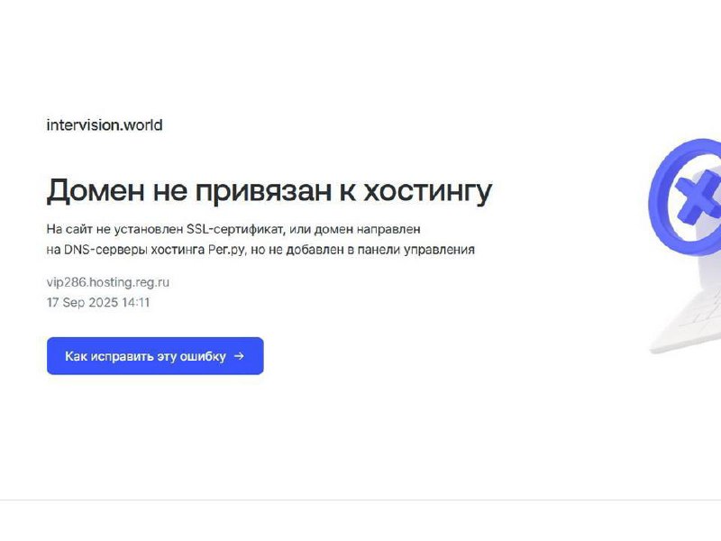 Если вы когда-нибудь отправляли пуш с опечаткой, не переживайте | Сетка — социальная сеть от hh.ru