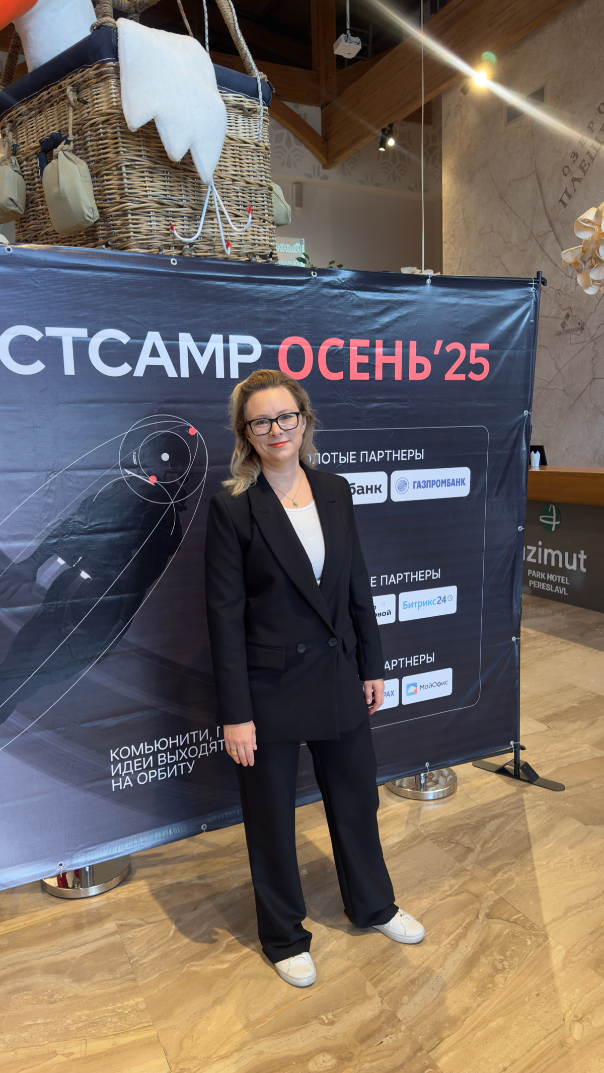 Product Camp: залет нормальный🤣 | Сетка — социальная сеть от hh.ru