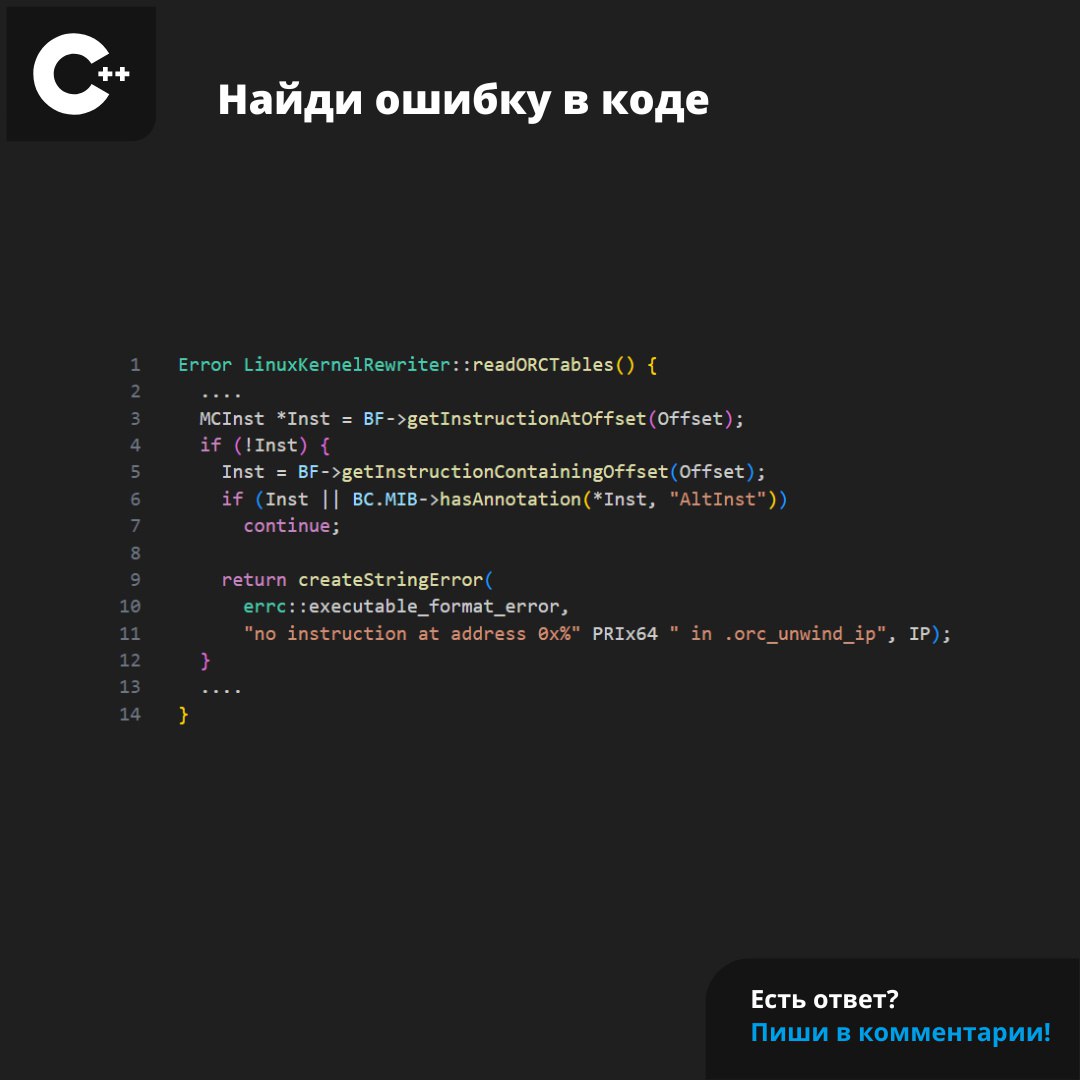 #ЗадачаPVS #programming #cpp | Сетка — социальная сеть от hh.ru