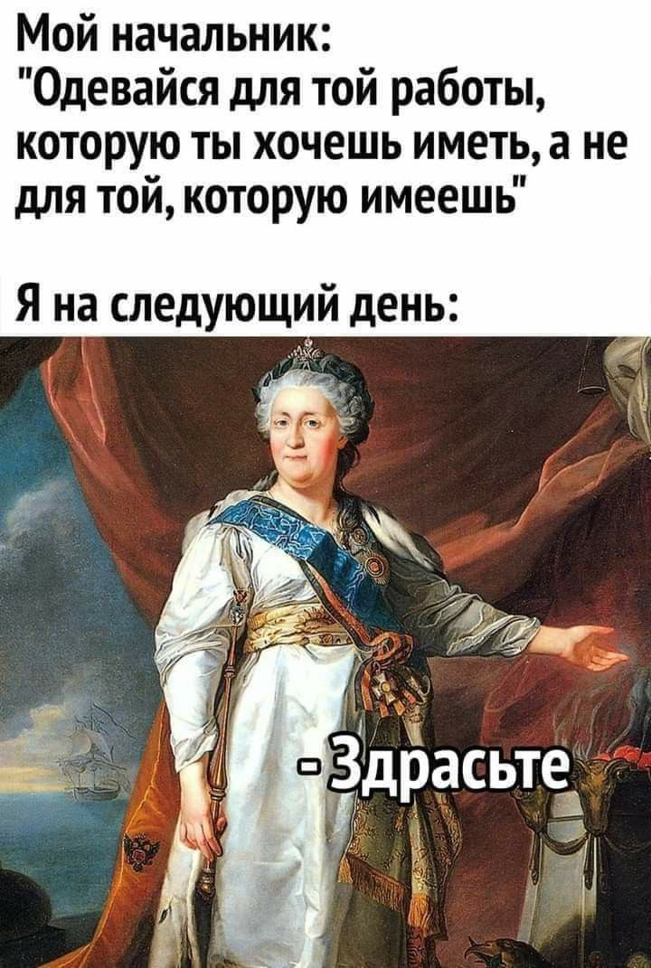 Страшно, очень страшно, мы не знаем что это такое | Сетка — социальная сеть от hh.ru
