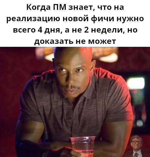 Видеомем не нашел, но вы поняли.
#IT
😂 Твой Пакет Мемов
🛍 Другие каналы
В этом посте были ссылки, но мы их удалили по правилам Сетки | Сетка — социальная сеть от hh.ru