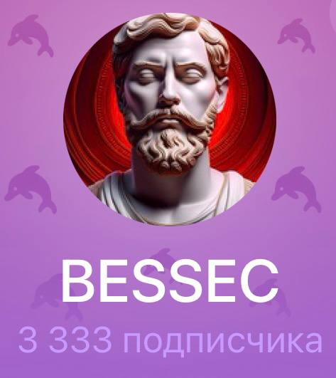 Во-первых, это красиво!😍
Во-вторых, это вызывает желание на розыгрыш😇
Предложение следующее:
🤣 «Взломать всё» Б.Шнайер
😅 «Антихрупкость» Н | Сетка — социальная сеть от hh.ru