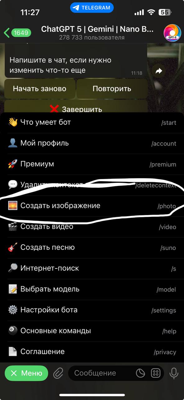 Что нажимать🫡 | Сетка — социальная сеть от hh.ru