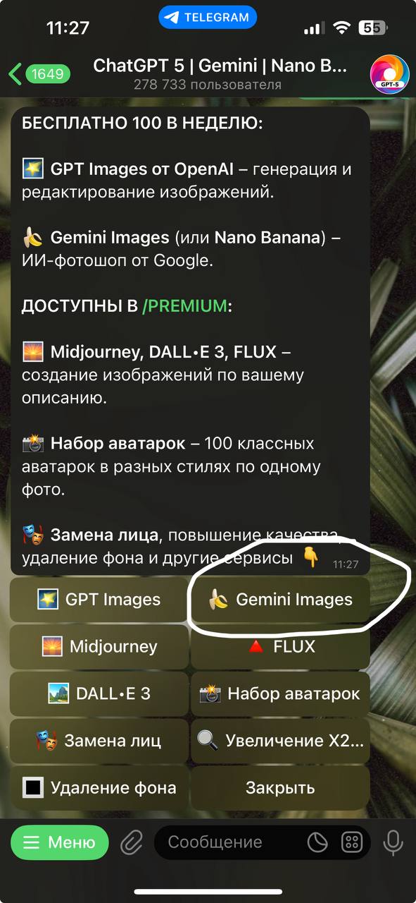 Что нажимать🫡 | Сетка — социальная сеть от hh.ru