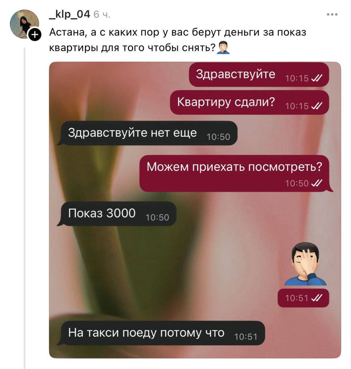 Агенты, ловите бизнес-идею 😁 | Сетка — социальная сеть от hh.ru