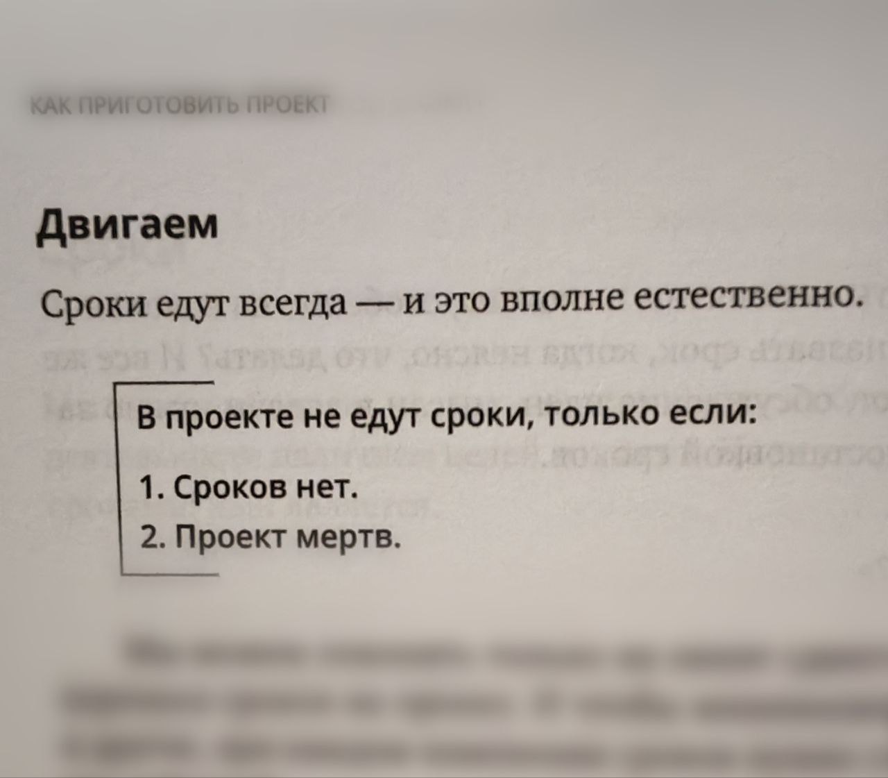 Понравилось
А вообще такие вещи - цитаты, заметки, графики и картинки из книг, которыми захотелось поделиться прямо сейчас, лучше всего показывать в сторис. Но для этого мне нужны голоса | Сетка — социальная сеть от hh.ru