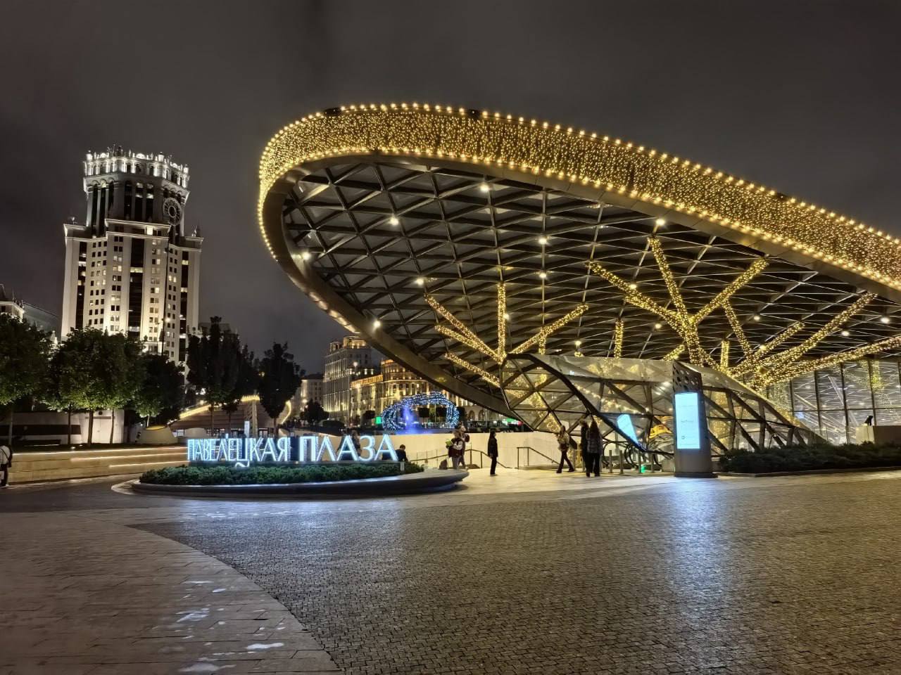 😍 Ночная атмосфера Павелецкой площади
📲Подпишитесь на Вдвижении
#активныйотдых
В этом посте были ссылки, но мы их удалили по правилам Сетки | Сетка — социальная сеть от hh.ru