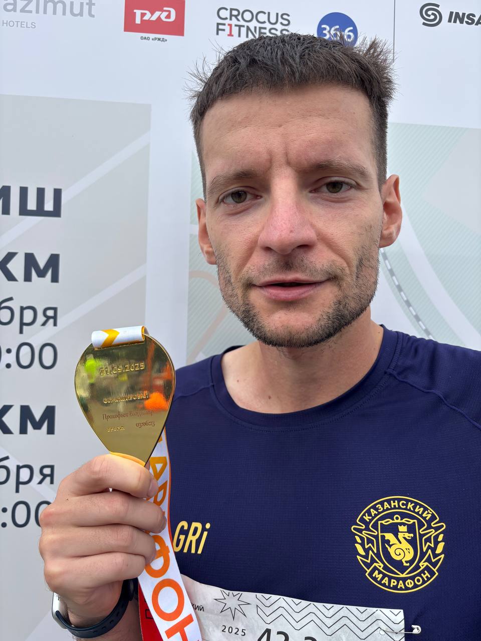 🏃‍♂️ Дааааа! Мой первый марафон!
42,2 км за 3:06:23.
❤️ Ура! | Сетка — социальная сеть от hh.ru